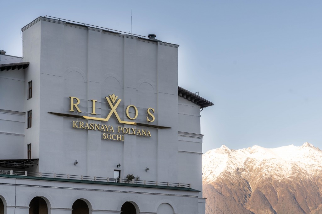 Изображение отеля RIXOS KRASNAYA POLYANA SOCHI, отель - 6 из 25